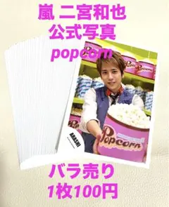 myne様 リクエスト 4点 まとめ商品