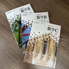 2026年最新】高校教科書セットの人気アイテム - メルカリ