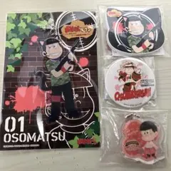 おそ松さん　おそ松　ナンジャタウン　TGC カプコンカフェ　アクリルキーホルダー