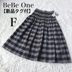 新品タグ付✨リバーシブルロングスカート　べべ東京