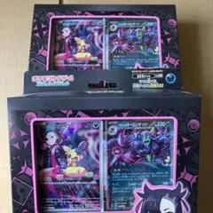 ポケモンカードゲームスターターセットexマリィのモルペコ&オーロンゲex2BOX