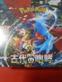 ポケモンカードゲーム 古代の咆哮　シュリンク付き1BOX