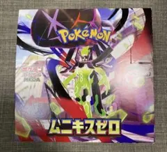 ポケモンカード ムニキスゼロ 1BOX シュリンク無し ぺりぺり無し 箱