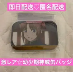 激レア品‼️銀魂 吉原大炎上 神威 幼少期 エリザベスからの挑戦状 缶バッジ 新品未使用プレミア‼️銀魂 吉原大炎上 神威 幼少期 缶バッジ