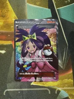 2026年最新】アイリス メガロキャノンの人気アイテム - メルカリ