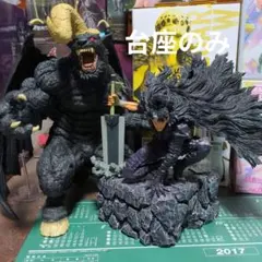 ベルセルク　一番くじ　フィギュア　まとめ売り ベルセルク 一番くじ 1番くじ 全種類 コンプリート まとめ売り