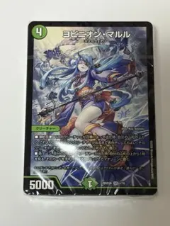 2026年最新】デュエマ マルル スリーブの人気アイテム - メルカリ