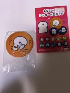 Easy様 リクエスト 3点 まとめ商品