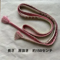 帯締め ピンク ゴールド 華やか 和装小物