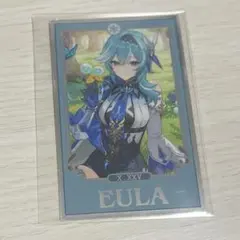 ホヨランド 原神