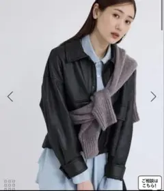 新品未使用　ROPÉ PICNIC シンセティックレザー風マシュマロブルゾン