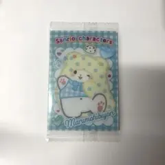 サンリオキャラクターズ ウエハース12 No.22 まるもふびより - メルカリ