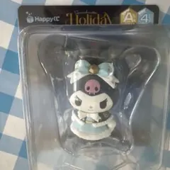 サンリオ Holiday Collection Happyくじ　A賞4クロミ