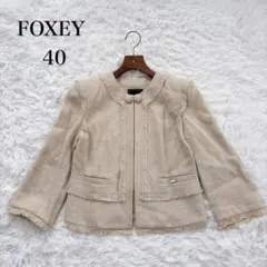 2026年最新】Foxey レディース ノーカラージャケットの人気アイテム