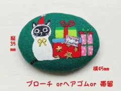 くるみボタン　ブローチ　ヘアゴム　帯留　猫　クリスマス　プレゼント No.466