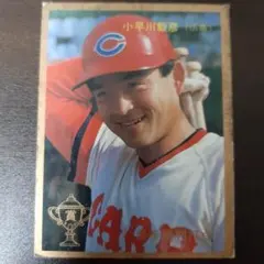 カルビー プロ野球カード 原辰徳 巨人 復刻版 (値下げ可) - メルカリ