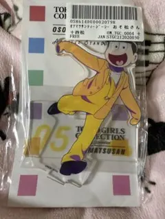 おそ松さん TGC アクリルスタンド(十四松)