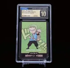 CGC PRISTINE10】ワンピースカード ゾロ 熊本県スペシャル - メルカリ