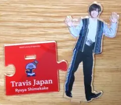 2026年最新】七五三掛龍也 アクスタの人気アイテム - メルカリ