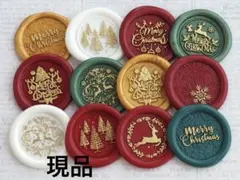 シーリングスタンプ クリスマス