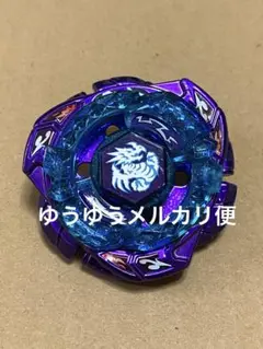 2025年最新】オメガドラゴニスの人気アイテム - メルカリ