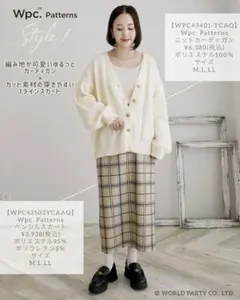 未使用 Wpc. Patterns 陽さん コラボ チェック ペンシルスカート
