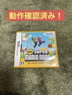 ニンテンドーDSソフト ニュースーパーマリオブラザーズ