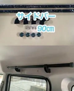 テリア様 リクエスト 2点 まとめ商品