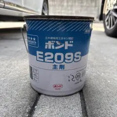 ボンド E209S 6kgセット 3セット入 楽天市場】ボンド E209 （3kgセット）注入補修用・充てん接着用高