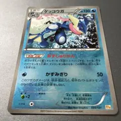 ポケカ ゲッコウガ THE BEST OF XY 026/171 - メルカリ