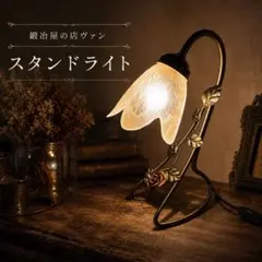 2026年最新】鍛冶屋の店vanの人気アイテム - メルカリ