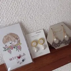 ハンドメイド作家さん　ピアス　イヤーカフ　３点セットまとめ売り