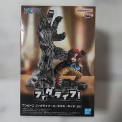 ワンピース フィグライフ！ユースタス・キッド