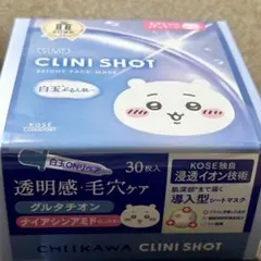 KOSE クリアターン クリニショット ブライト フェイスマスク ちいかわのサムネイル