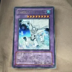 即買い可能‼️ 遊戯王 E・HERO アブソルートZero ウルトラ YG04