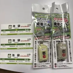 Item thumbnail for item 0306821b-bc27-4ed4-9175-212509b9b88a