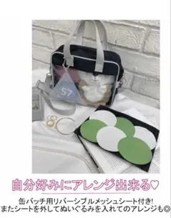 WEGO スクール痛ポーチ　ネイビーのサムネイル