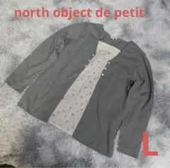 north object de petit カーディガン L グリーン　レースのサムネイル