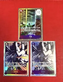 早い者勝ち！　お得セット！　神の島の冒険　エネル　万雷　SR 計３枚セット