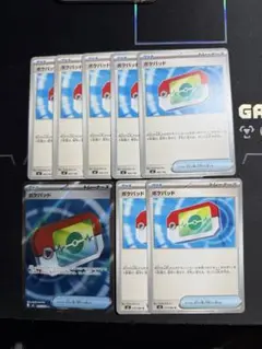 ポケモンカード ポケパッド 8枚セット