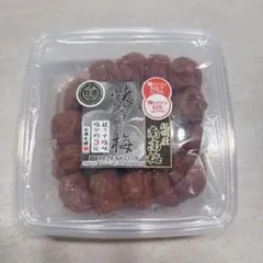 紀州 南高梅 懐石の梅（550g）　丸福本舗　超うす塩味 塩分約3％ 和歌山