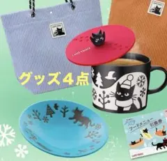 ベローチェ トートバッグ