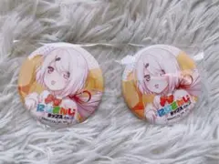 にじさんじチップス 缶バッジ 椎名唯華