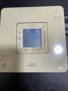 TOTO ウォシュレットリモコン温水洗浄便座のサムネイル