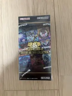 遊戯王 ヒストリーアーカイブコレクション 2BOX シュリンク付き - メルカリ