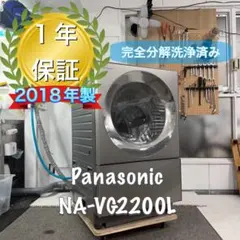 2026年最新】na－vg2200の人気アイテム - メルカリ
