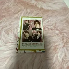 timelesz 松島聡 証明写真