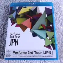 新品】Perfume 3rd Tour JPN〈初回限定盤・2枚組〉DVD - メルカリ