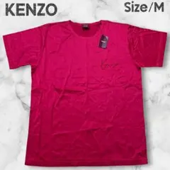 【新品タグ付】KENZO ケンゾー 半袖 Tシャツ M ボルドー ロゴ刺繍 日本のサムネイル