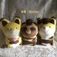 2026年最新】タヌキとキツネぬいぐるみの人気アイテム - メルカリ
